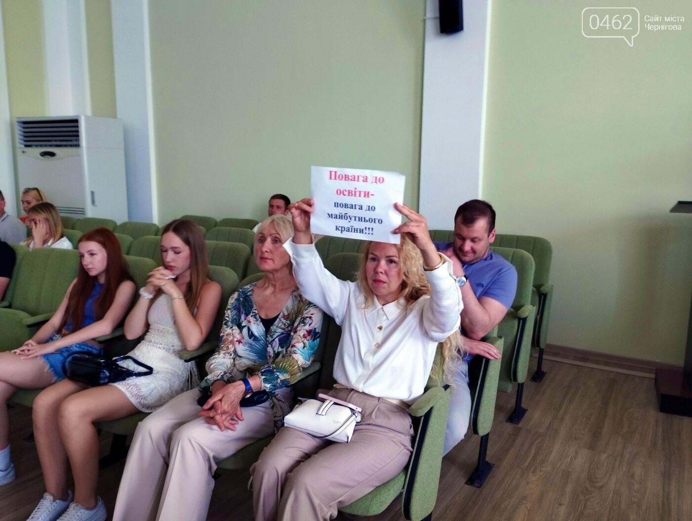 світлина Сєргєя Карася, Юлія Вахненко (з плакатом) під час сесії 3 червня Юлія Вахненко (з плакатом) під час сесії 3 червня