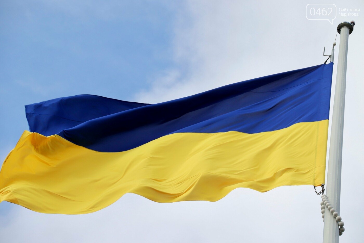 День Державного Прапора України, Батурин