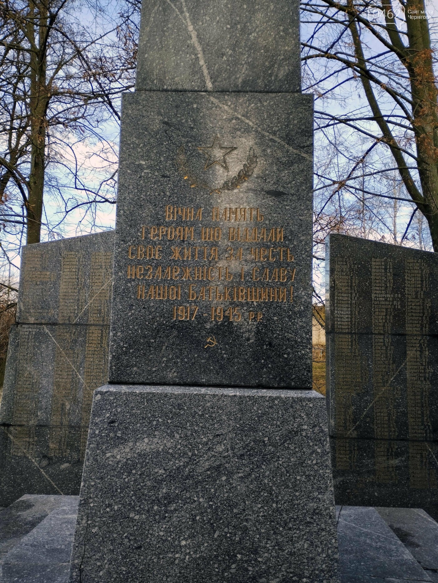 Схоже, що герб СРСР ще довго буде «прикрашати» центр села на Чернігівщині