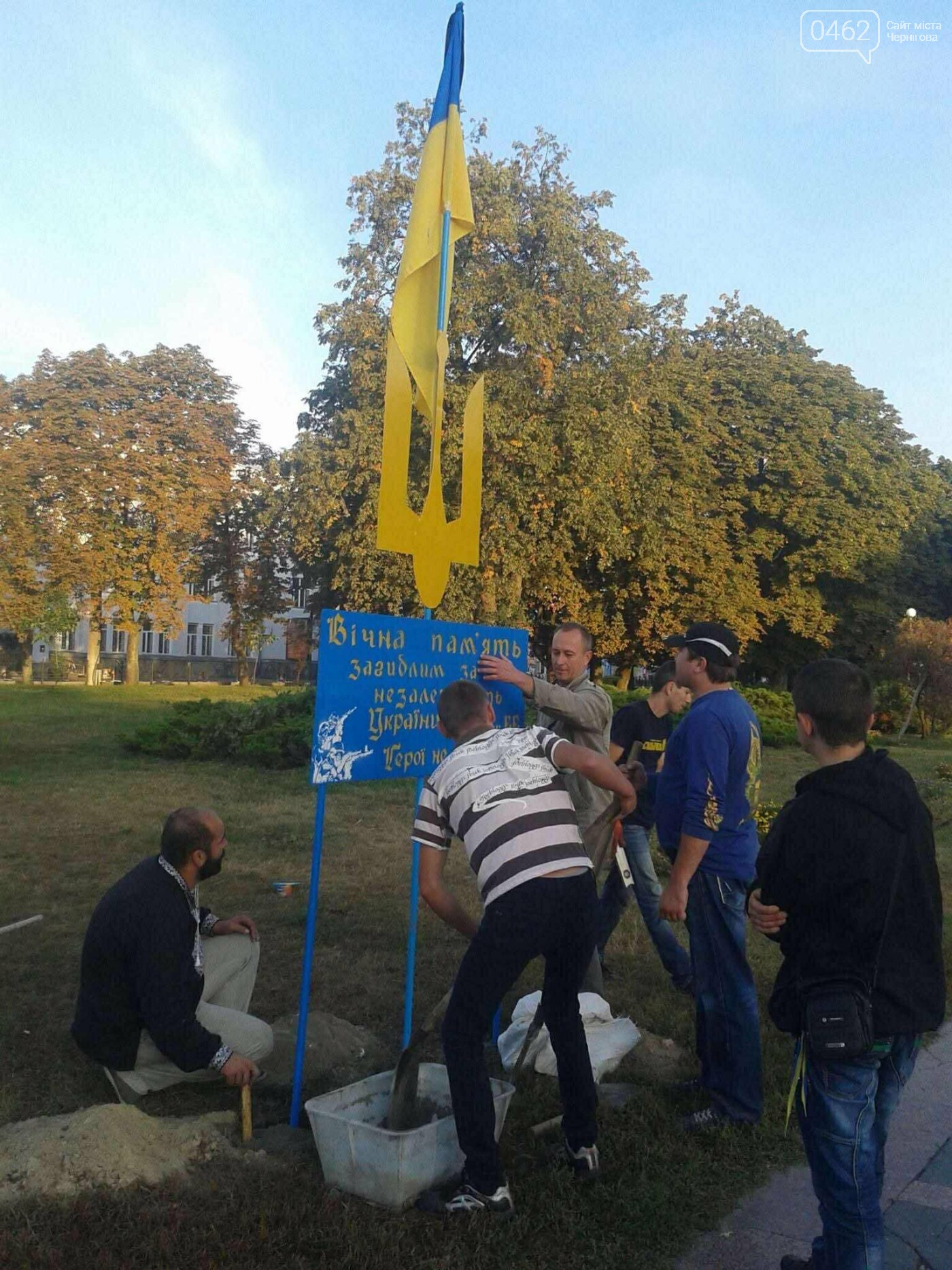 Встановлення пам'ятника у 2014-му році