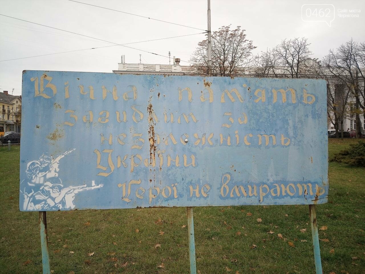 У 2025-му році з пам'ятника зникли прапор України та державний герб