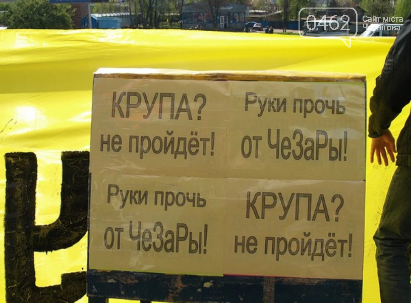 Війна в Грузії