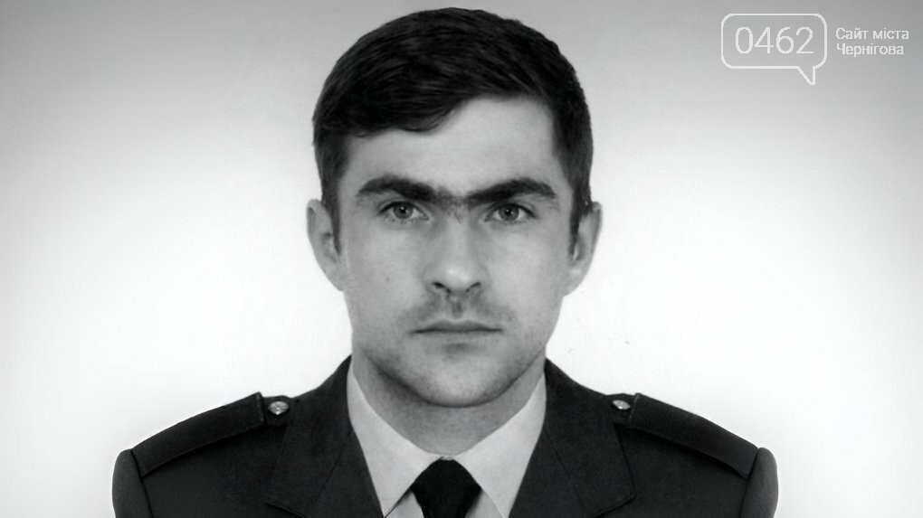 Олександр Питайчук