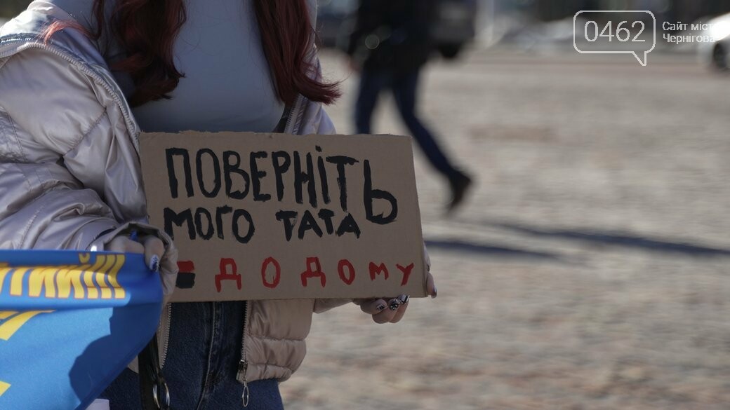 Акція на підтримку полонених та безвісти зниклих військових