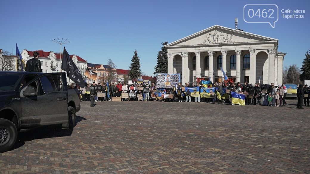 Акція на підтримку полонених та безвісти зниклих військових у Чернігові