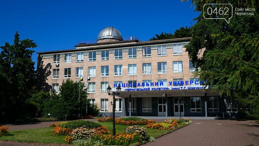 Національний університет 