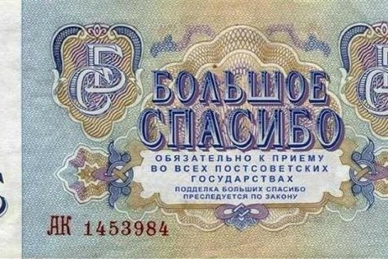 Спасибо Смешно Картинки
