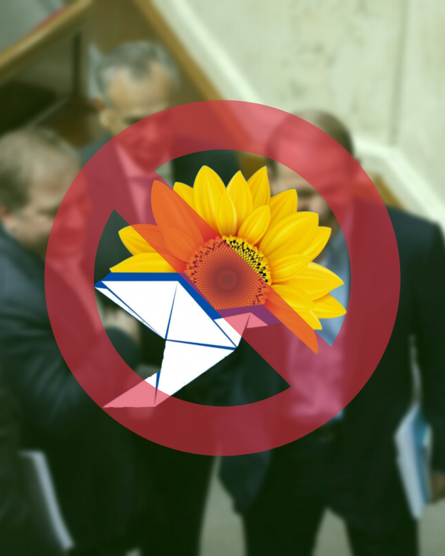 Чернігівець отримав відповідь на петицію про заборону партії ОПЗЖ