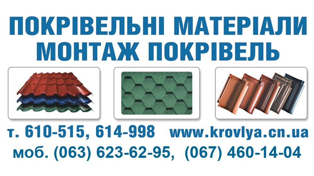 Правильный выбор кровли твоей мечты, фото-4 Правильный выбор кровли твоей мечты, фото-4