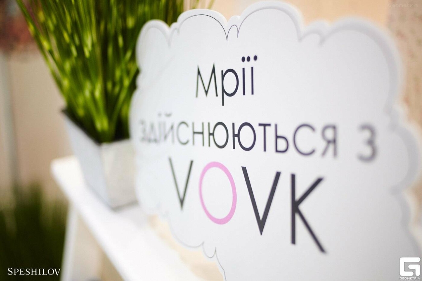 Еще больше красоты в Чернигове - почти 2 месяца студия жен..., фото-10 Еще больше красоты в Чернигове - почти 2 месяца студия женской одежды VOVK радует модниц в ТРЦ “HOLLYWOOD”, фото-10