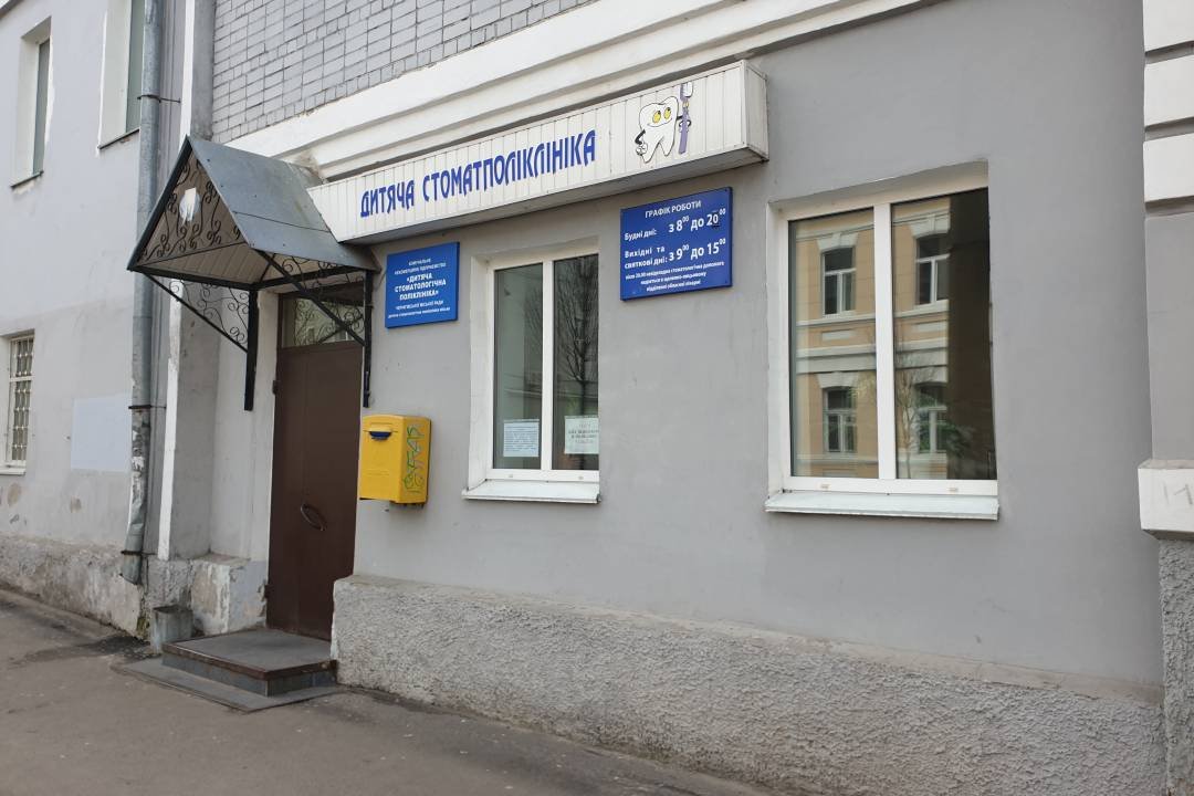 Головний лікар  дитячої стоматклініки у Чернігові: «Діти не винуваті, що дорослі дядьки не можуть порахувати гроші».