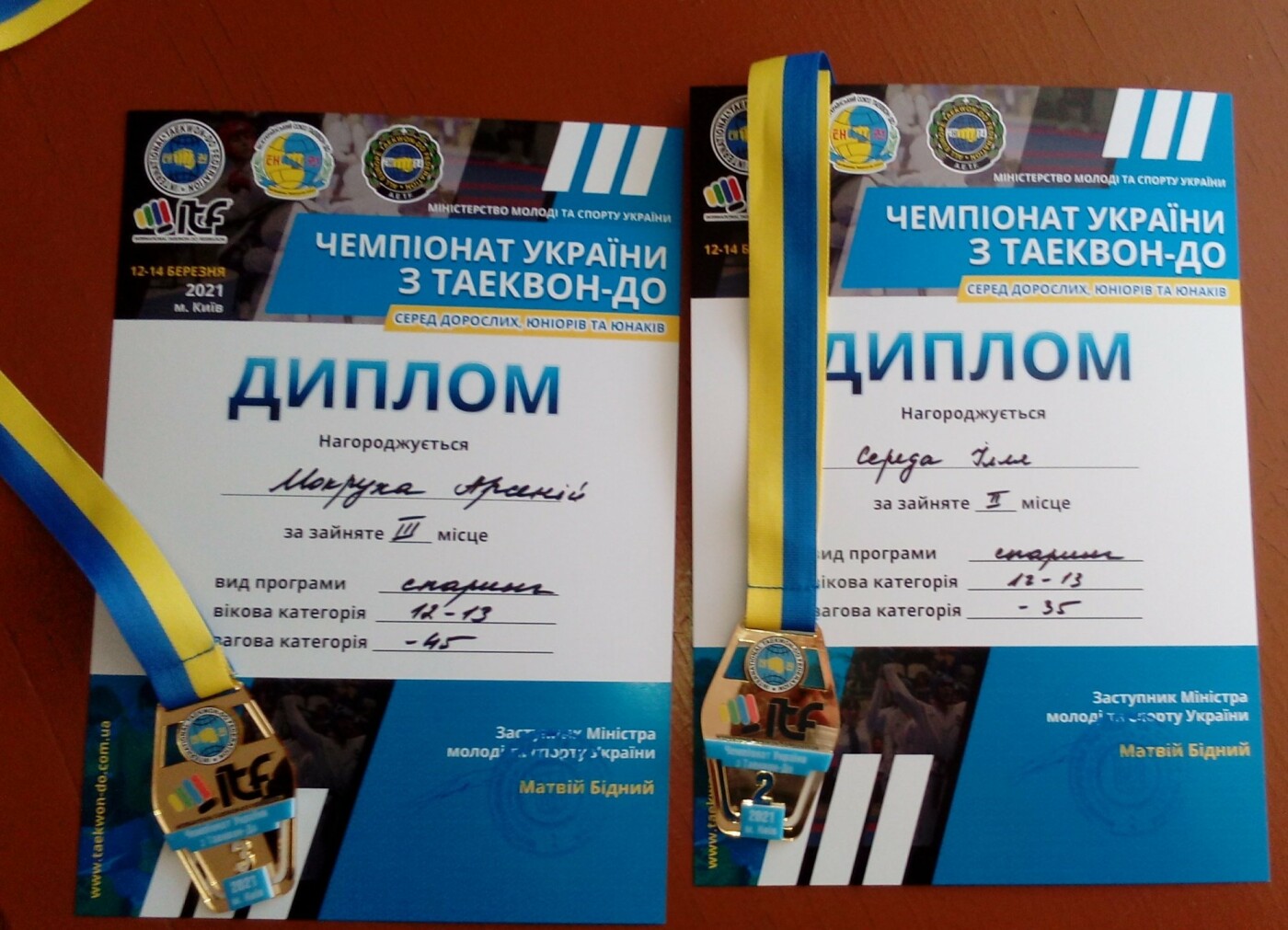 П'єдестал чемпіонату України з Таеквон-До підкорився дебютантам з Чернігівщини