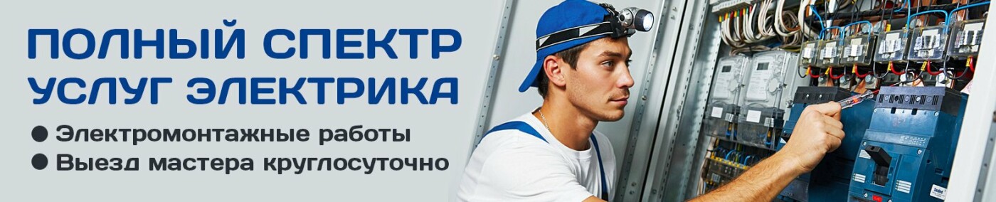 Ремонт у Чернігові – корисні поради та перевірені підрядники, фото-5 Ремонт у Чернігові – корисні поради та перевірені підрядники, фото-5