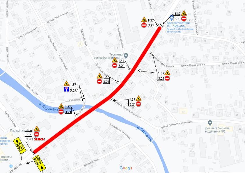 Перекриття вулиці Київської у Чернігові: де сам та на який період