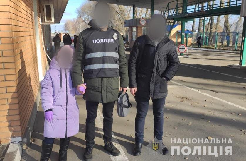 Викрав дитину та хотів вивезти за кордон: на Чернігівщині затримали горе-батька