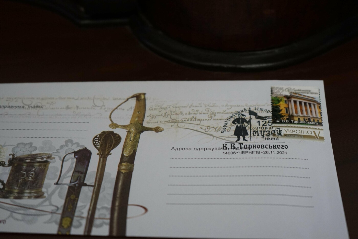 Побачили світ унікальні марки та поштові конверти з Черніговом (ФОТО)