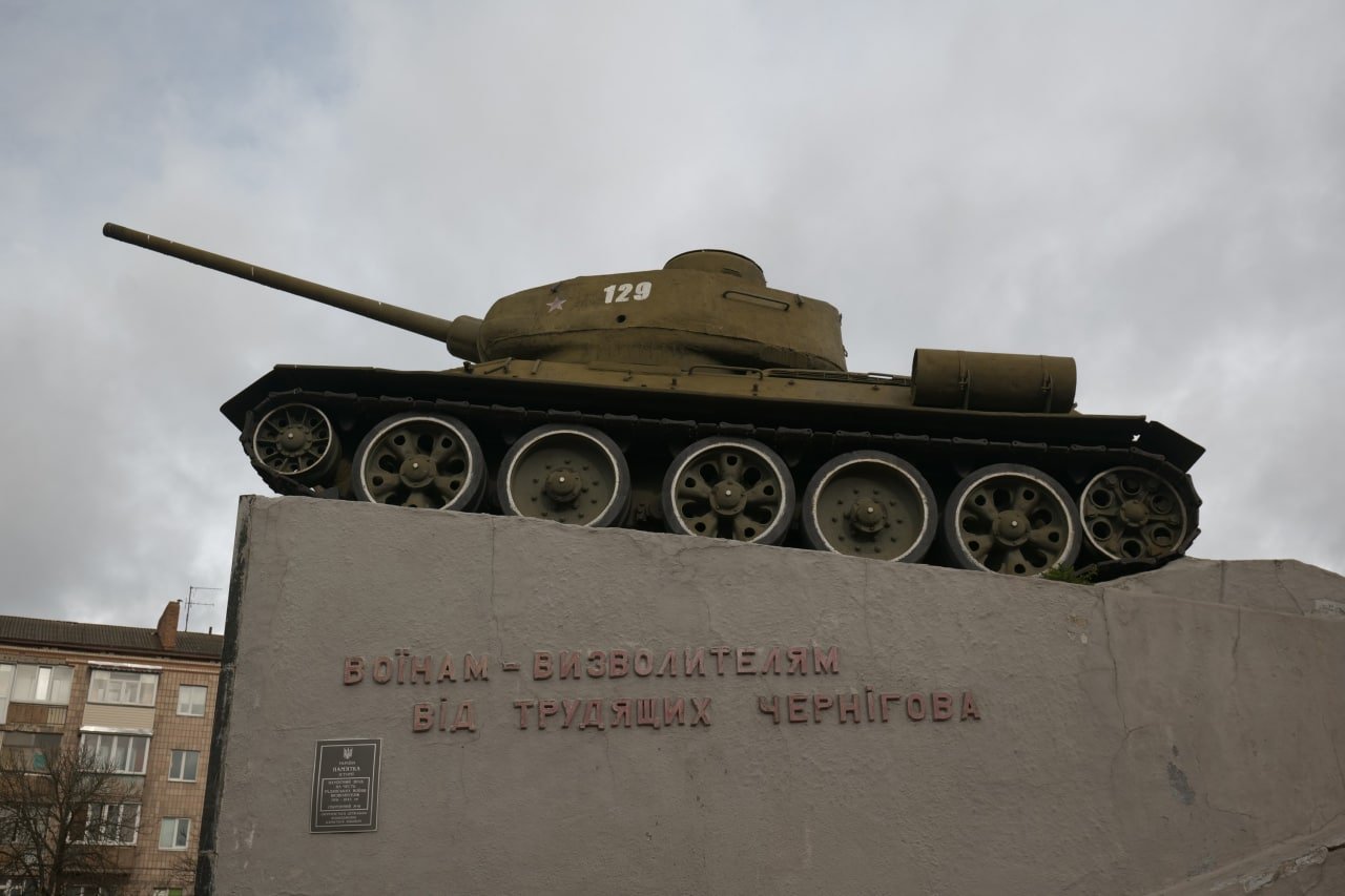 Танк «на Кругу»: знести, змінити чи залишити?
