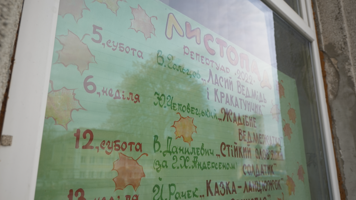 Чернігівський «Ляльковий» досі популярний, і не тільки серед дітей