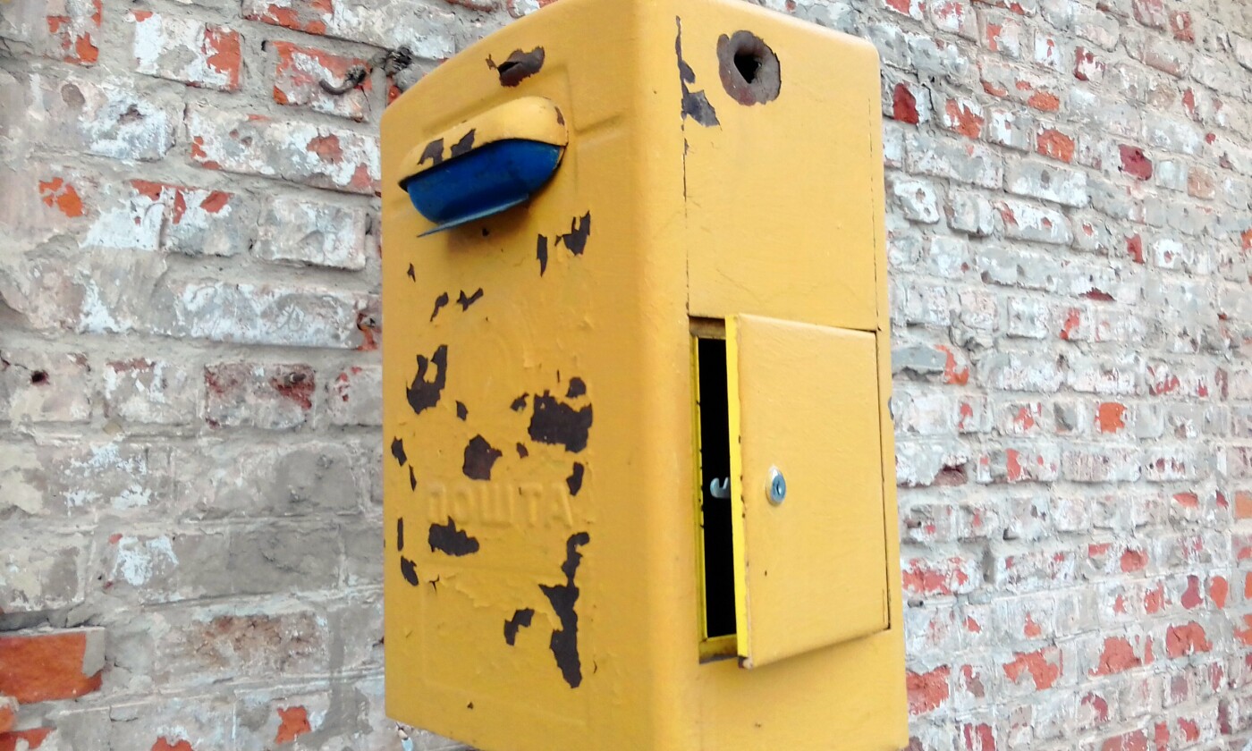 розстріляна поштова скринька у районі Бобровиці