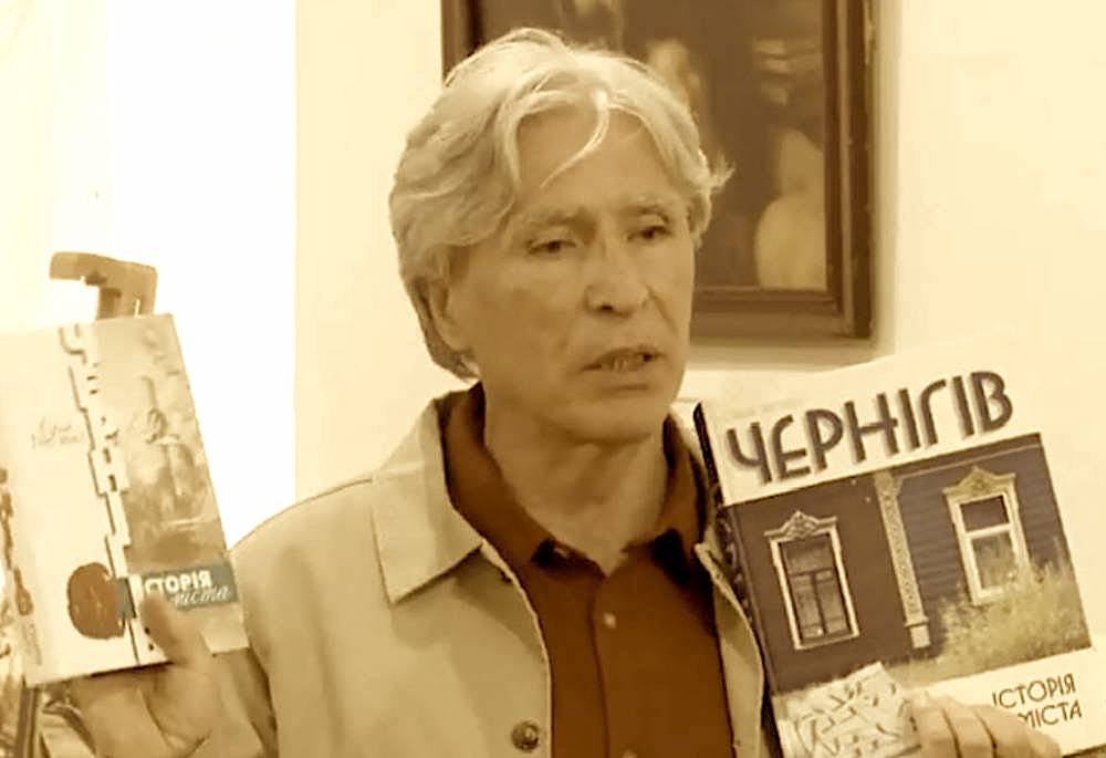 Історик Сергій Лепʼявко