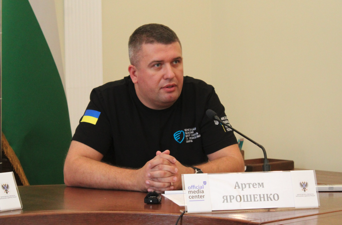 Артем Ярошенко