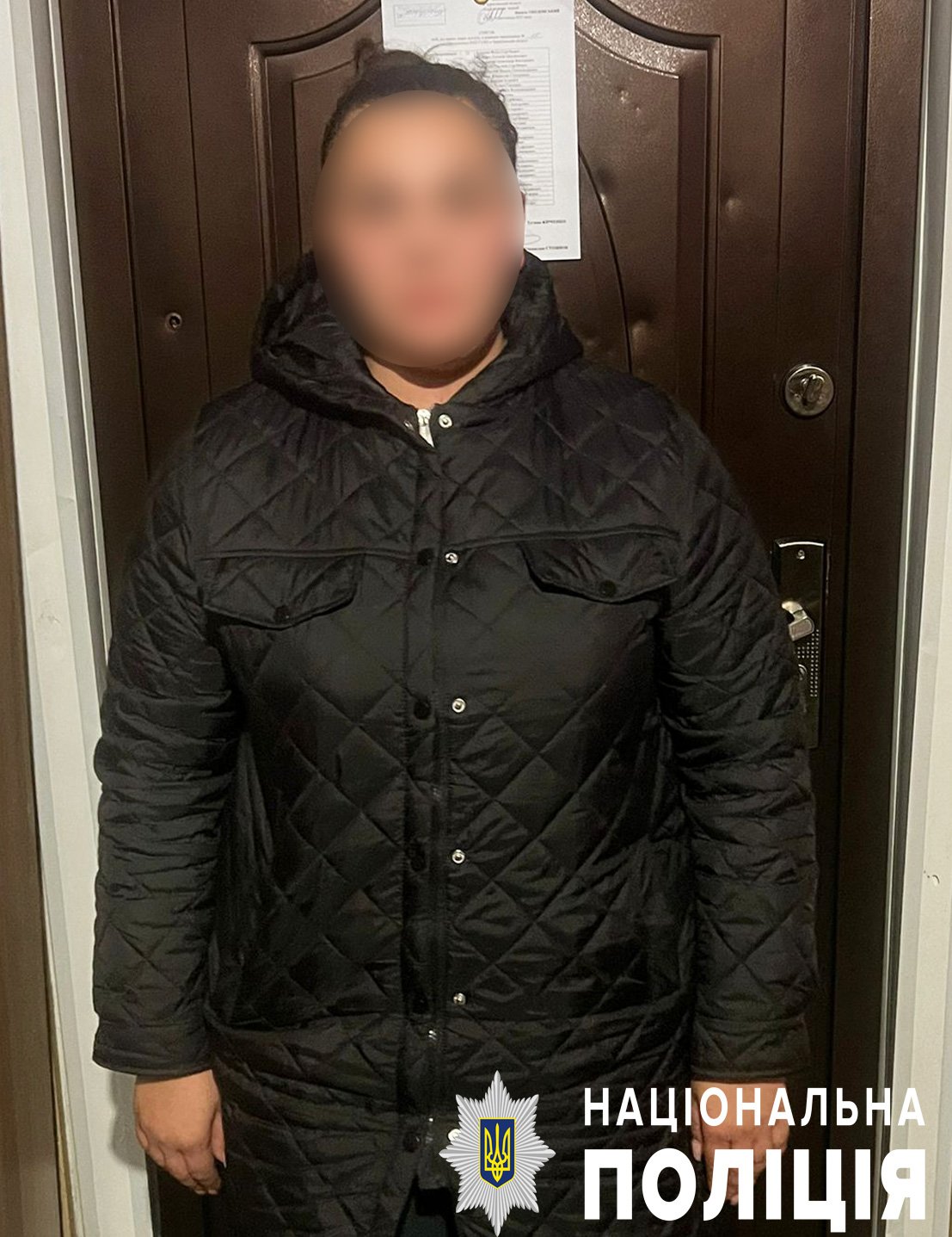 Зловмисники