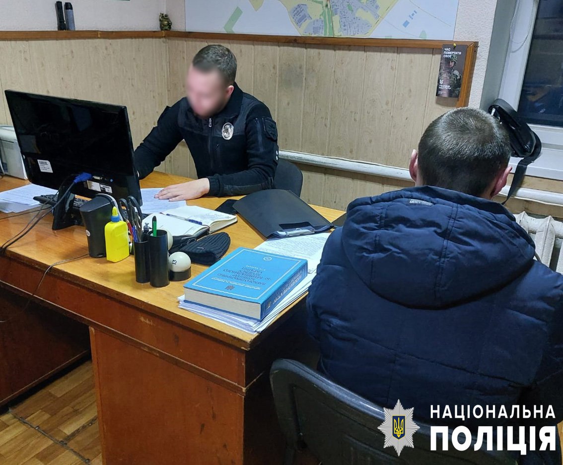 Зловмисники