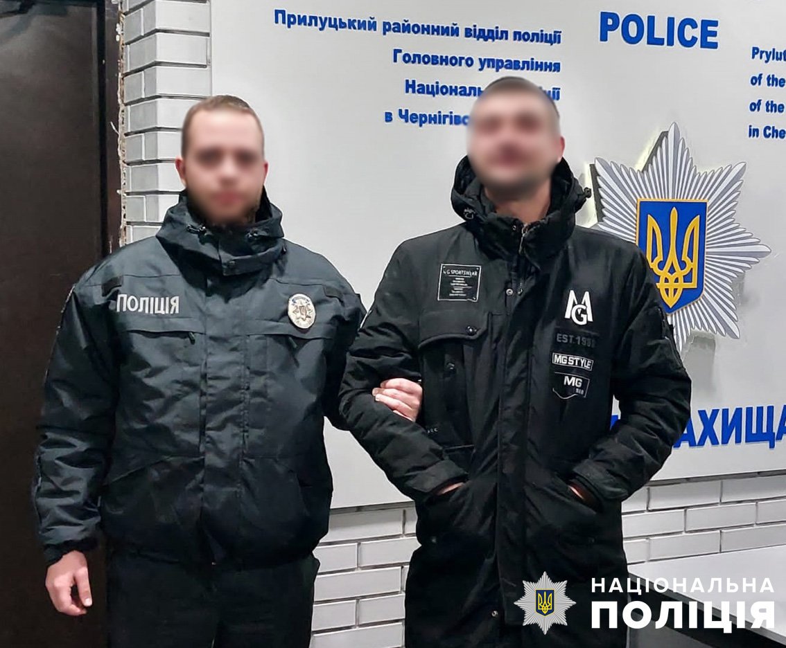 Зловмисники