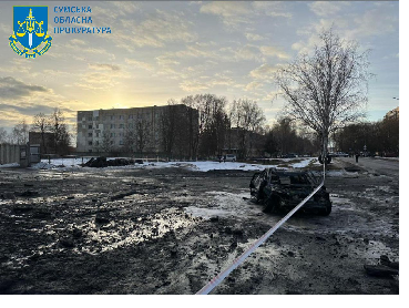 Наслідки удару