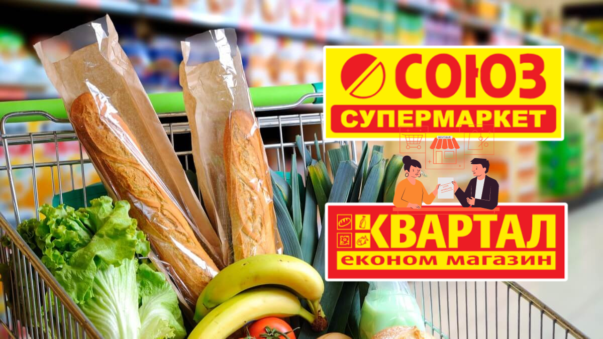 Супермаркети «Союз» і «Квартал» – як і чим живуть старожили торгівлі Чернігова