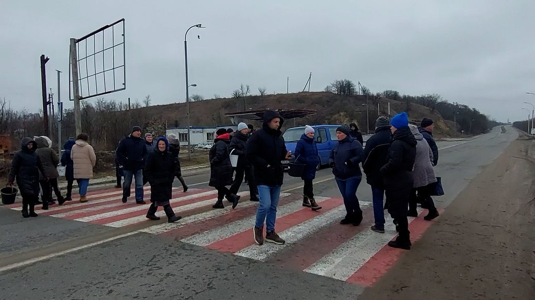 Перекриття дороги
