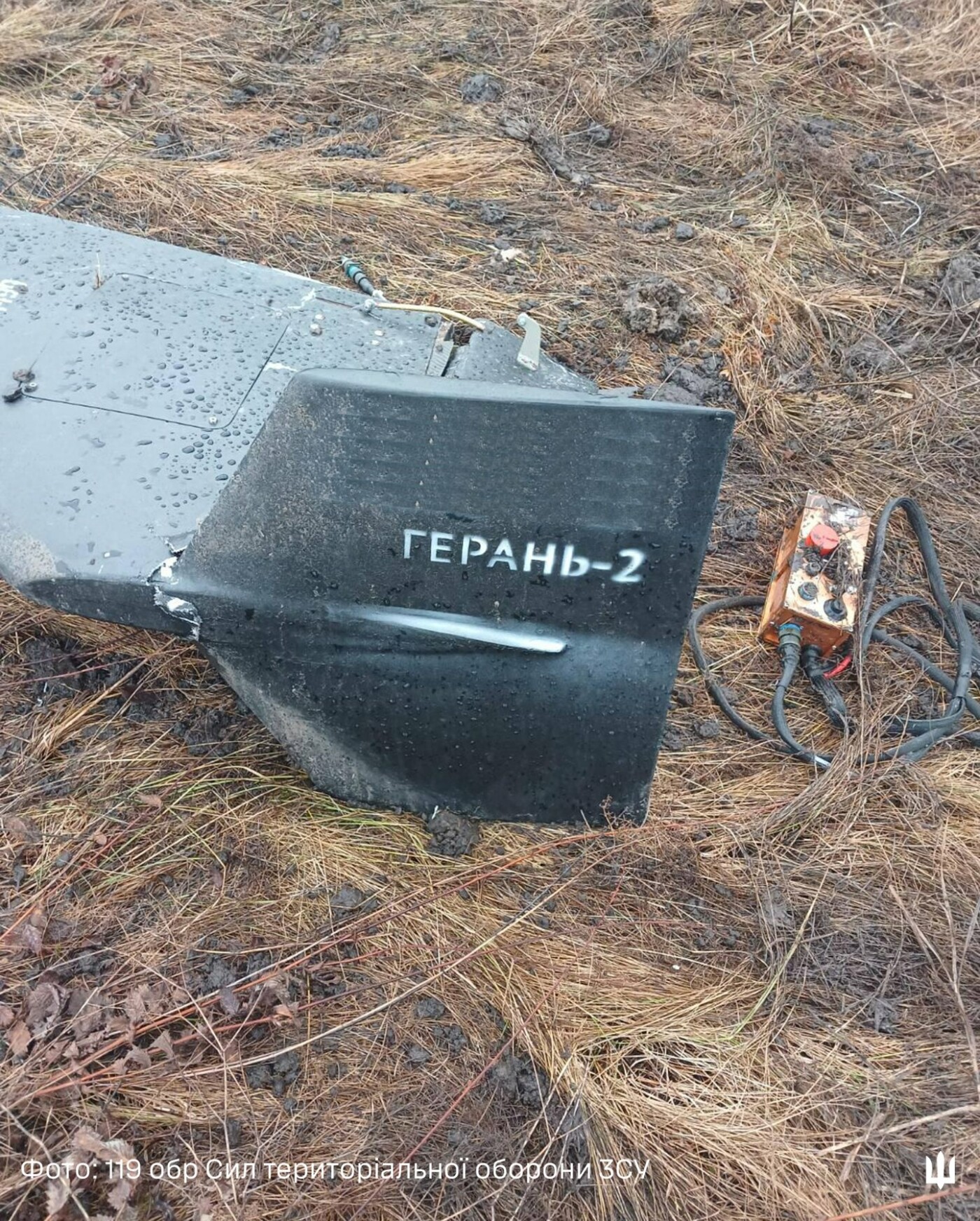 Уламок від «Шахеду»