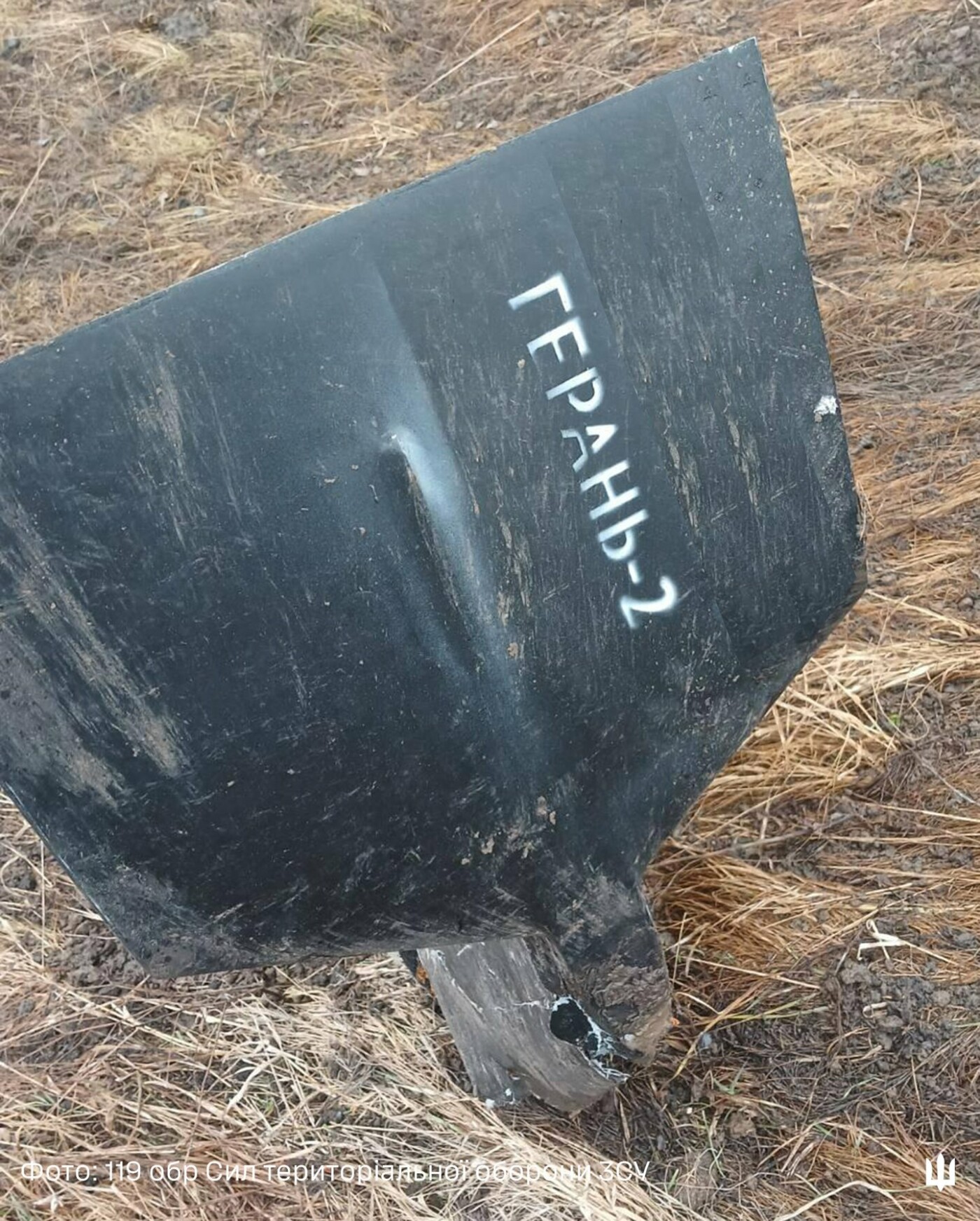 Уламок від «Шахеду»