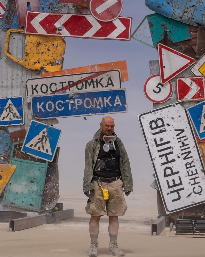Інсталяція