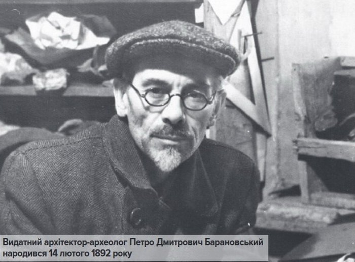 Барановський