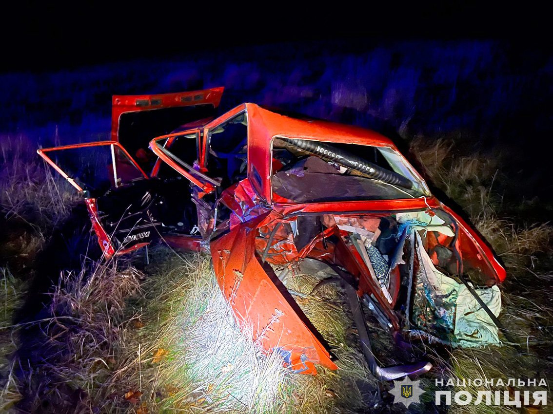 Наслідки аварії