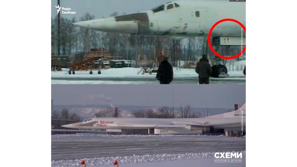 Український бомбардувальник Ту-160, бортовий номер «11». В Росії його перейменують на «Василь Сенько». Радіо Свобода «Схеми»