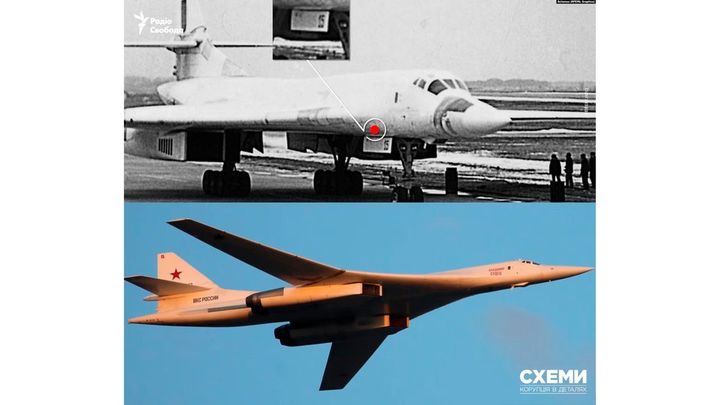Український Ту-160 з номером «15» в Росії став «Володимир Судець». Він брав участь у бомбардуваннях Сирії. Радіо Свобода «Схеми»