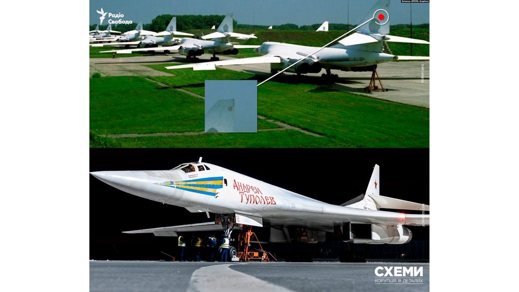 Український бомбардувальник з номером 