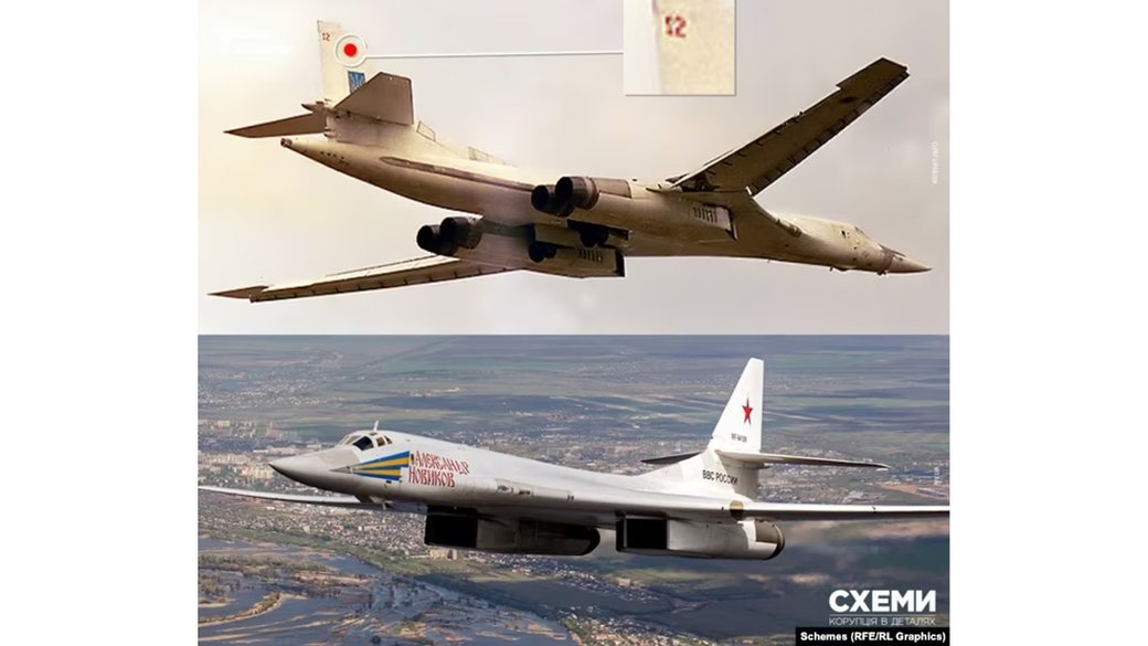 Український бомбардувальник під номером «12» – «Олександр Новиков». Радіо Свобода «Схеми»