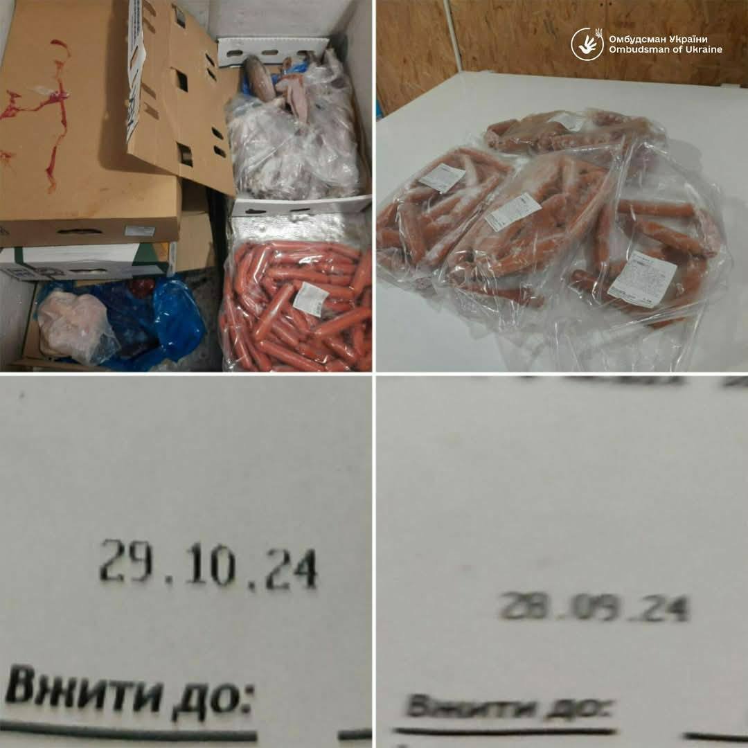 Виявлені порушення