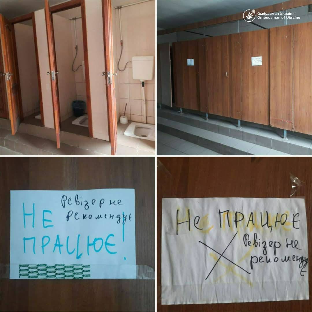 Виявлені порушення