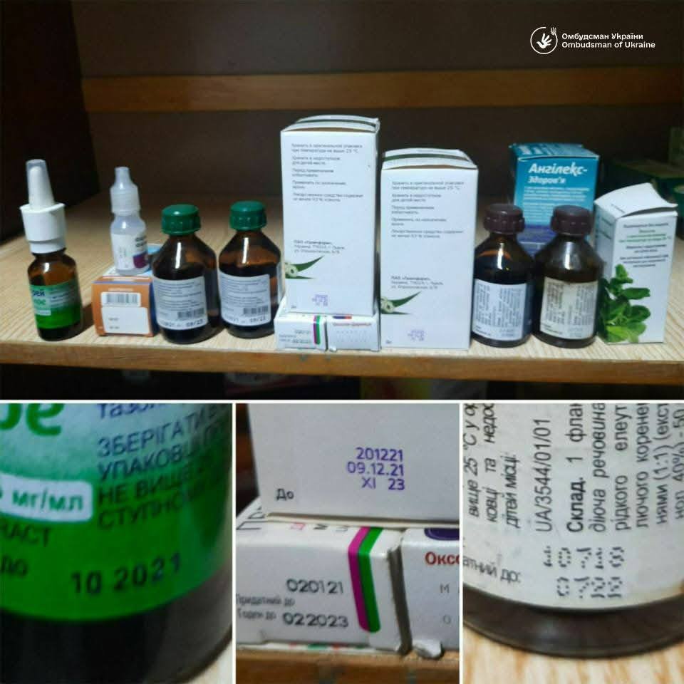 Виявлені порушення