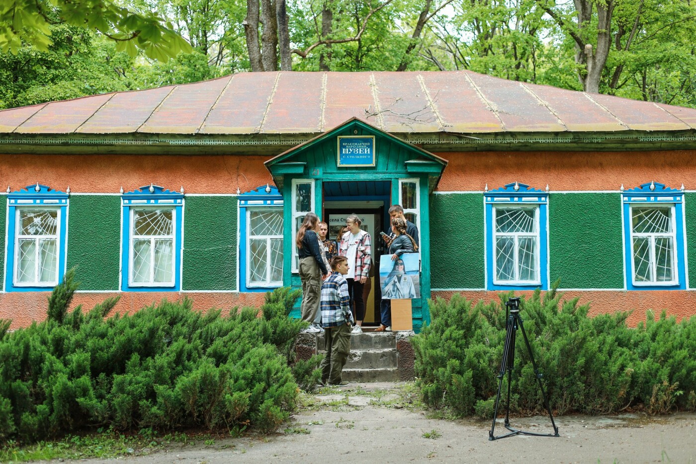 Відкриття парку
