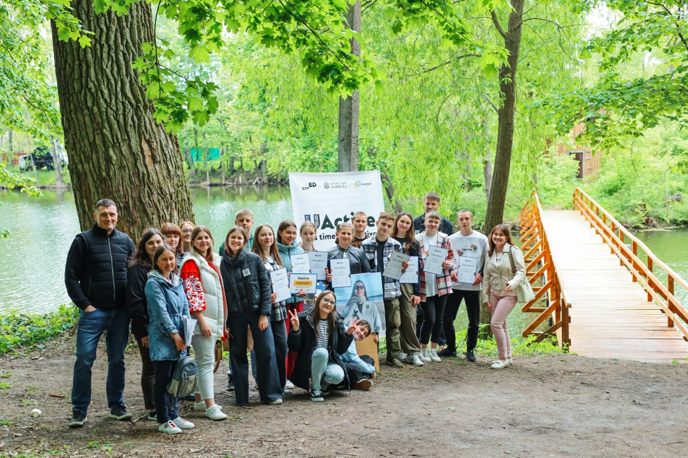 Відкриття парку Відкриття парку