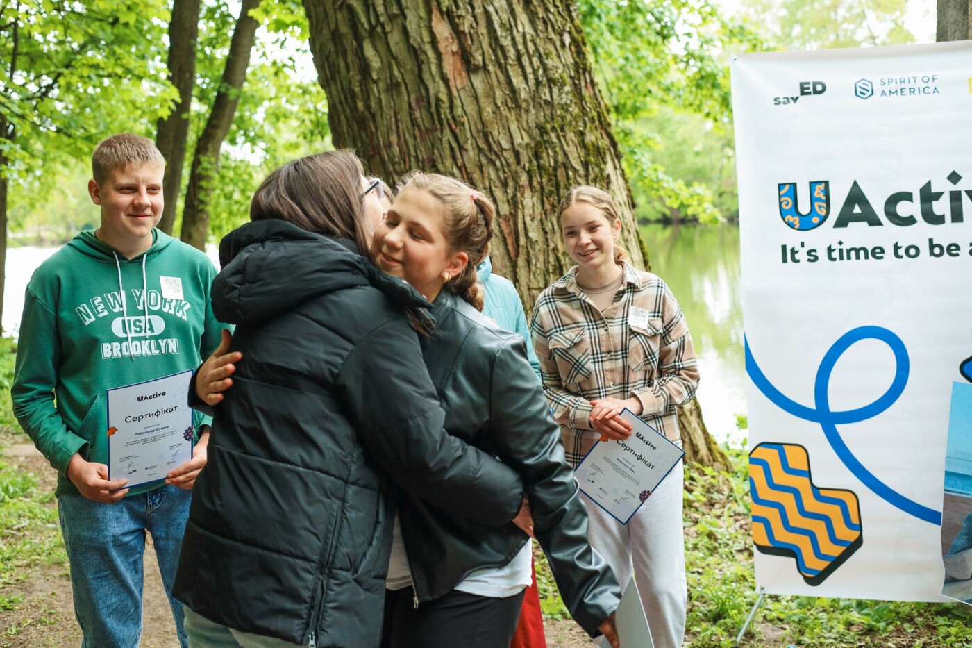 Відкриття парку