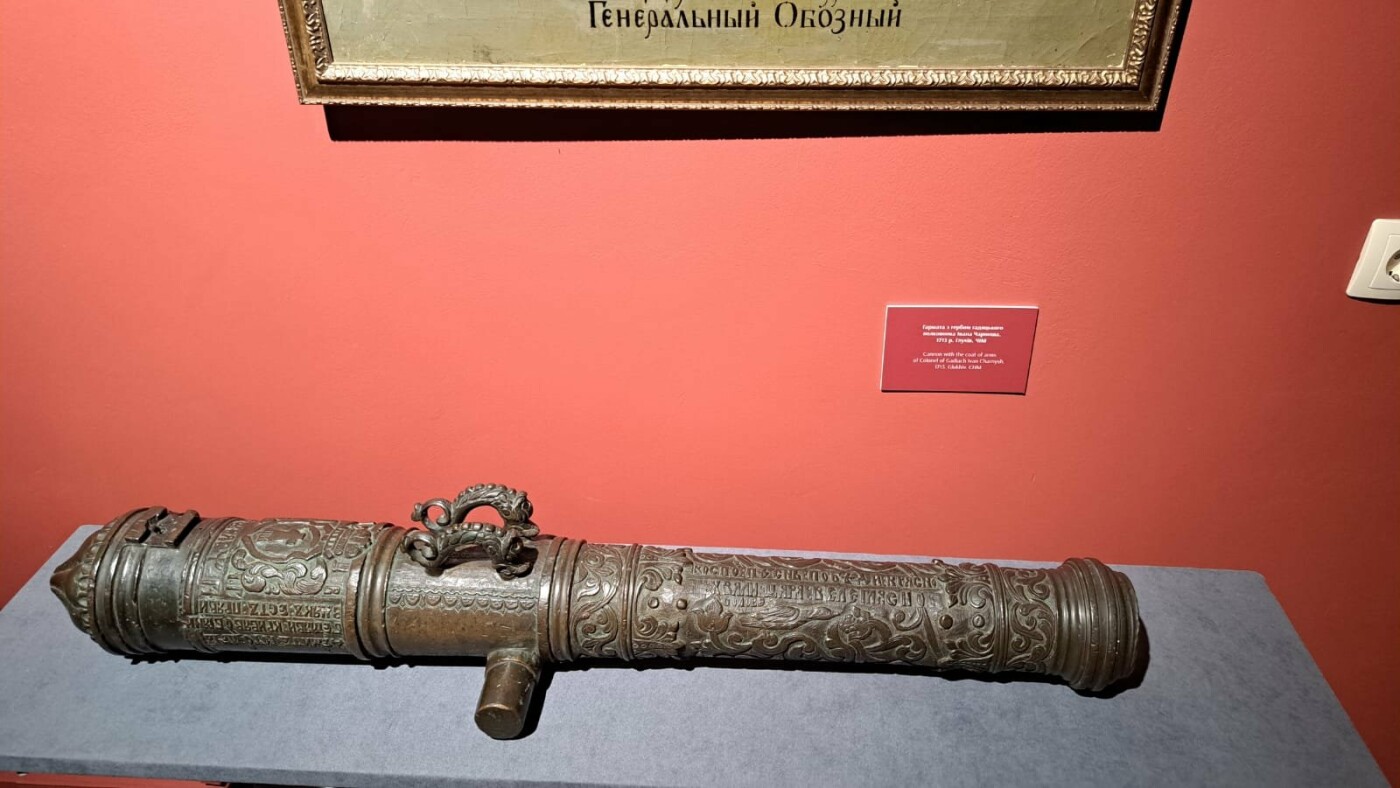 Експонати з Чернігівщини