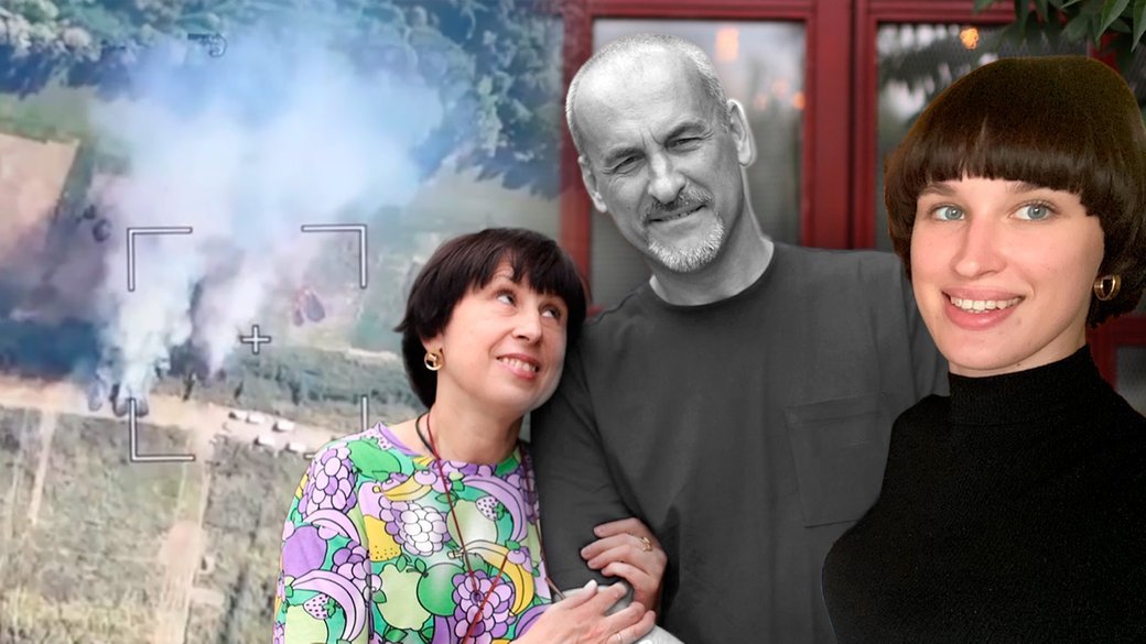 Валерія Молибога, її мати та загиблий 4 вересня біля Черінгова батько Сергій Молибога