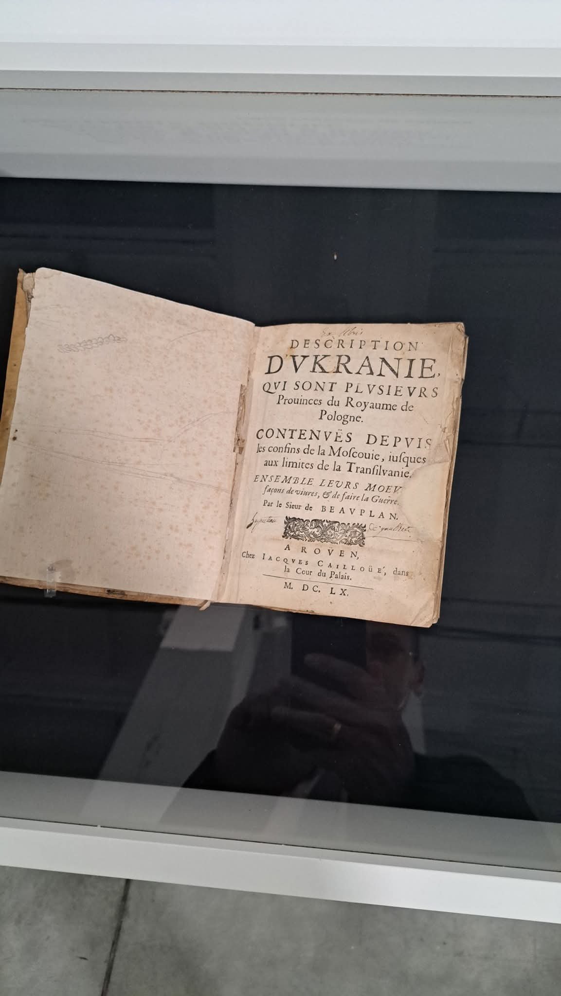 Виставка на київському вокзалі