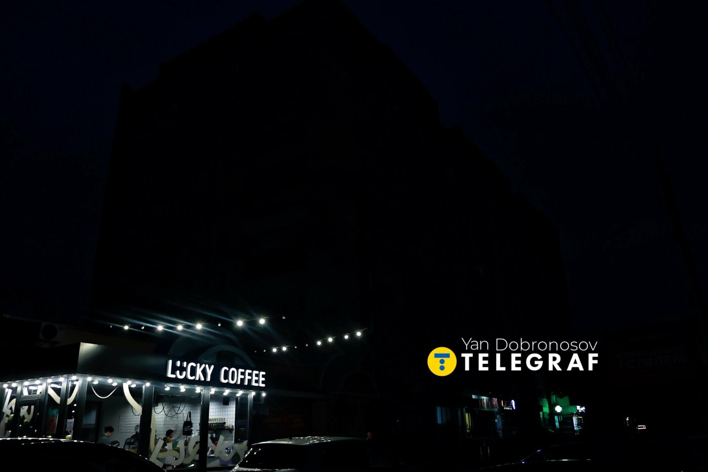 Фото Yan Dobronosov